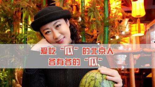 如何吃瓜娱乐圈